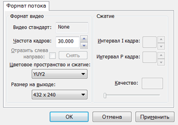 Set output resolution and fps, expand video to fit the whole scene